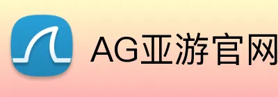AG亚游官网 logo